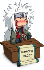 Помощь Anime-Real